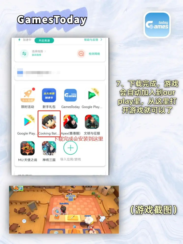 贝博手机端截图3